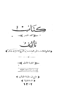 نقد  الشعر